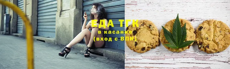 Canna-Cookies марихуана  Вилюйск 