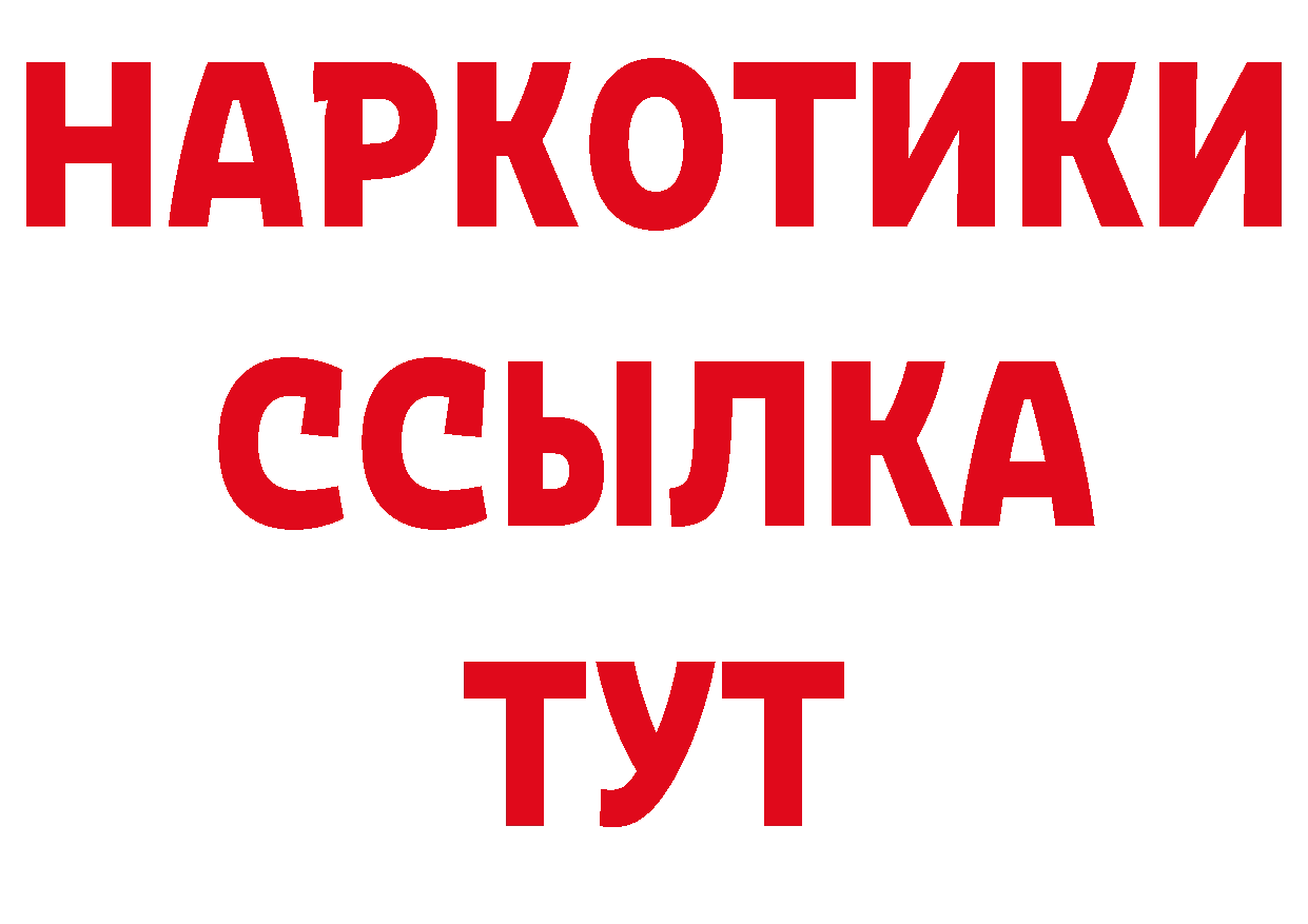 Героин Афган как зайти площадка блэк спрут Вилюйск