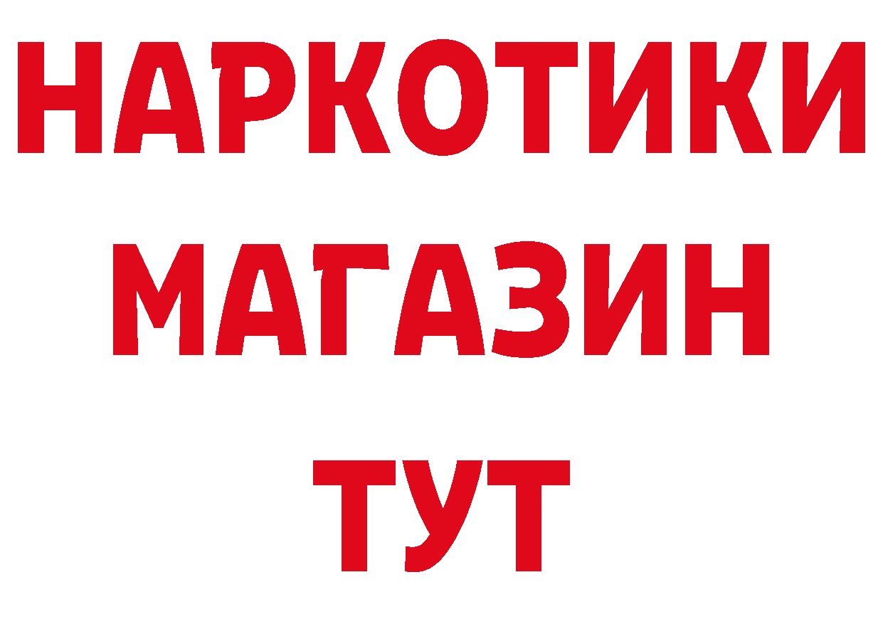 Кетамин VHQ зеркало сайты даркнета hydra Вилюйск